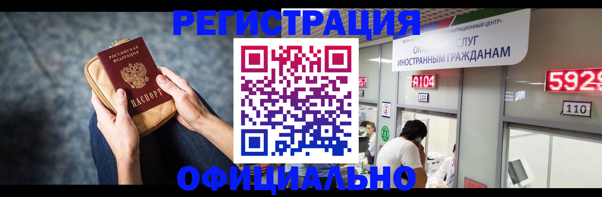 найти адрес прописки в Ипатово